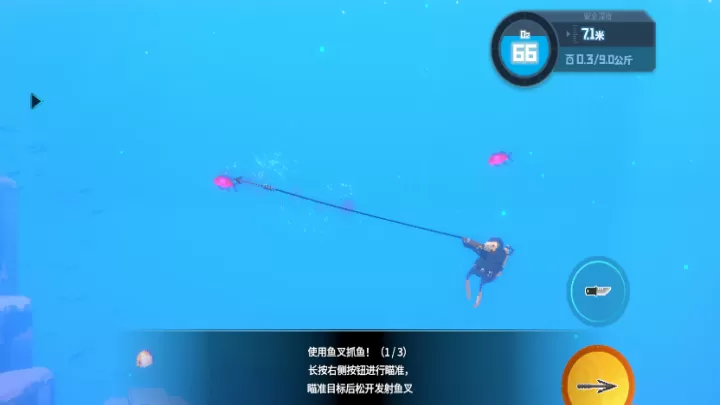 潜水员戴夫云游戏下载_动作冒险_第4张_99下载站 潜水员戴夫云游戏下载_https://www.99ziyuan.net_动作冒险_第4张