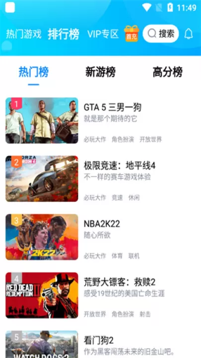 鲸云漫游app下载_系统工具_第2张_99下载站 鲸云漫游app下载_https://www.99ziyuan.net_系统工具_第2张