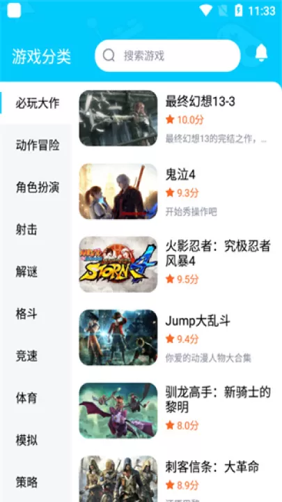 鲸云漫游app下载_系统工具_第3张_99下载站 鲸云漫游app下载_https://www.99ziyuan.net_系统工具_第3张