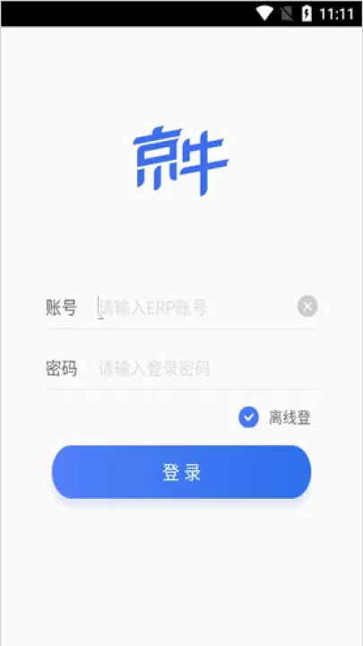 京牛配送员app_出行购物_第1张_99下载站 京牛配送员app_https://www.99ziyuan.net_出行购物_第1张