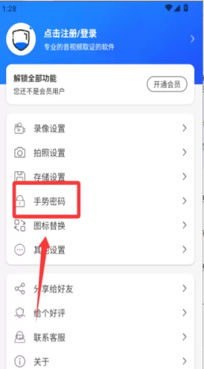 取证拍拍_摄影图像_第3张_99下载站 取证拍拍_https://www.99ziyuan.net_摄影图像_第3张