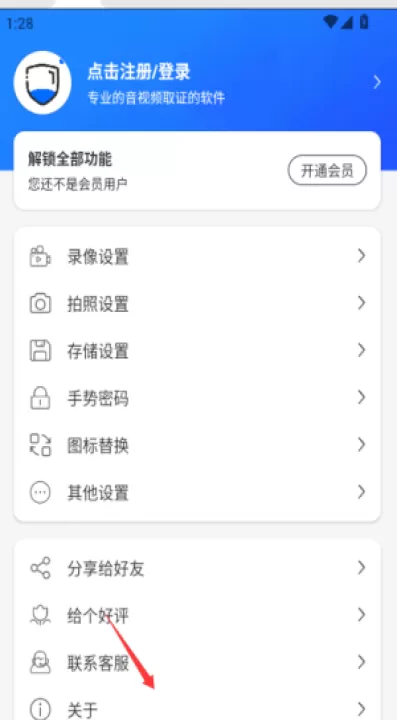 取证拍拍_摄影图像_第4张_99下载站 取证拍拍_https://www.99ziyuan.net_摄影图像_第4张