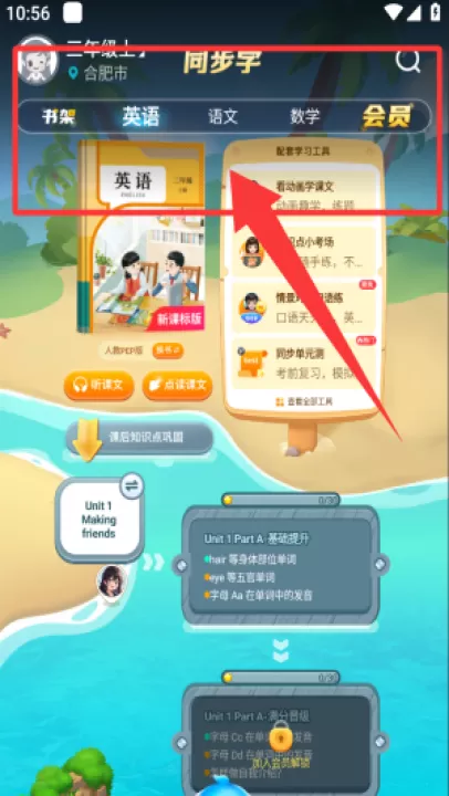 纳米盒_学习办公_第2张_99下载站 纳米盒_https://www.99ziyuan.net_学习办公_第2张