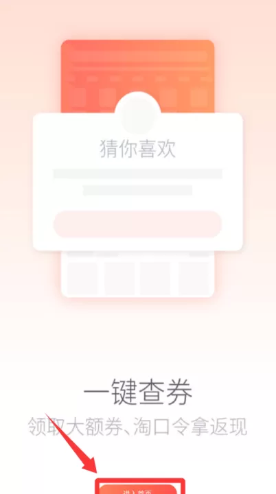 粉丝福利购官方版_https://www.99ziyuan.net_出行购物_第2张