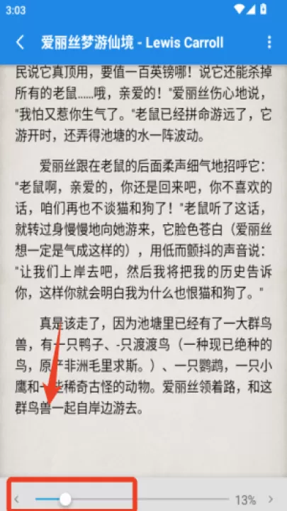 静读天下_https://www.99ziyuan.net_学习办公_第3张