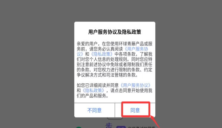 自学考试快题库软件_https://www.99ziyuan.net_学习办公_第1张