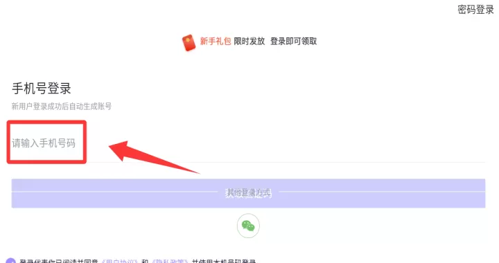 自学考试快题库软件_https://www.99ziyuan.net_学习办公_第2张