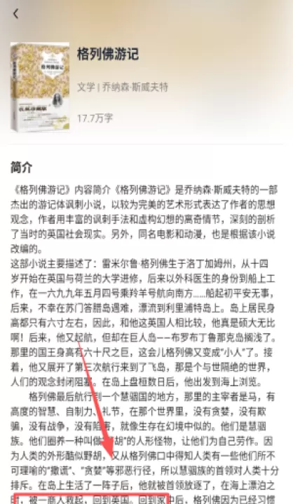 追书大师app官方正版_https://www.99ziyuan.net_学习办公_第3张