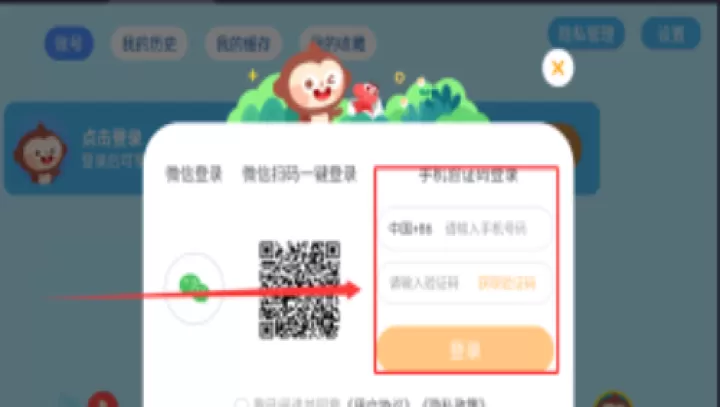 多多动画屋_影视播放_第1张_99下载站 多多动画屋_https://www.99ziyuan.net_影视播放_第1张