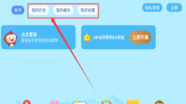多多动画屋_影视播放_第3张_99下载站 多多动画屋_https://www.99ziyuan.net_影视播放_第3张