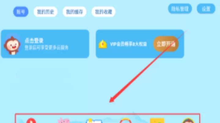 多多动画屋_影视播放_第2张_99下载站 多多动画屋_https://www.99ziyuan.net_影视播放_第2张