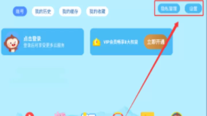 多多动画屋_影视播放_第4张_99下载站 多多动画屋_https://www.99ziyuan.net_影视播放_第4张