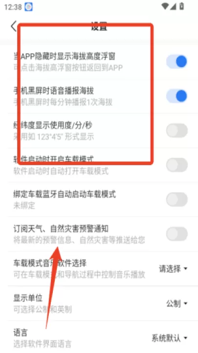 GPS海拔指南针_生活实用_第1张_99下载站 GPS海拔指南针_https://www.99ziyuan.net_生活实用_第1张