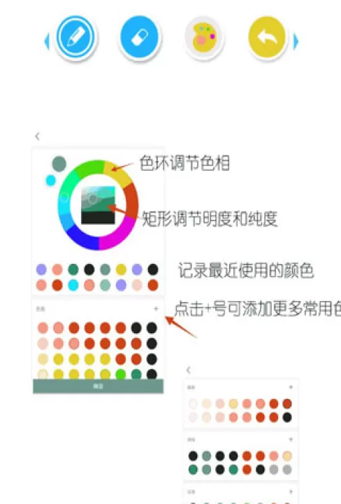 角虫绘图官方版_学习办公_第6张_99下载站 角虫绘图官方版_https://www.99ziyuan.net_学习办公_第6张