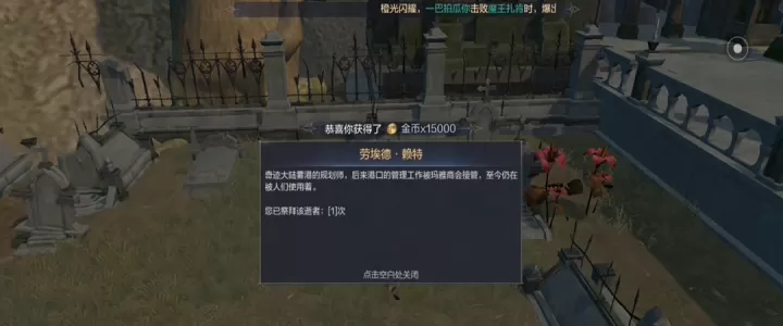全民奇迹2》缜密头脑任务接取位置全攻略_https://www.99ziyuan.net_游戏攻略_第1张