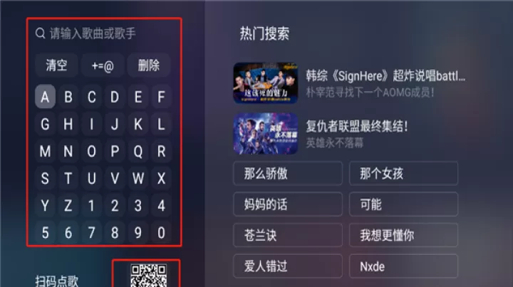 QQ音乐TV版_https://www.99ziyuan.net_音乐软件_第2张