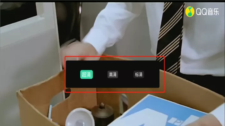 QQ音乐TV版_https://www.99ziyuan.net_音乐软件_第5张