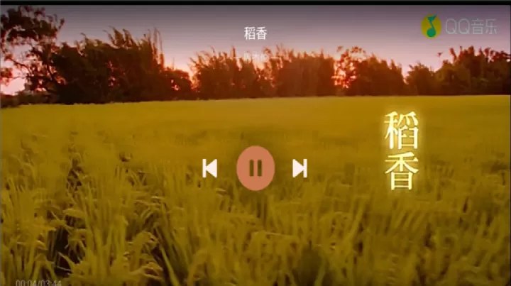 QQ音乐TV版_https://www.99ziyuan.net_音乐软件_第4张