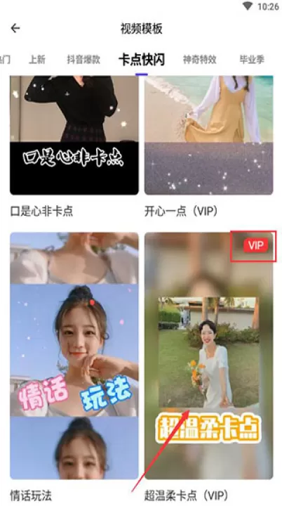 清爽视频编辑器app_影视播放_第1张_99下载站 清爽视频编辑器app_https://www.99ziyuan.net_影视播放_第1张