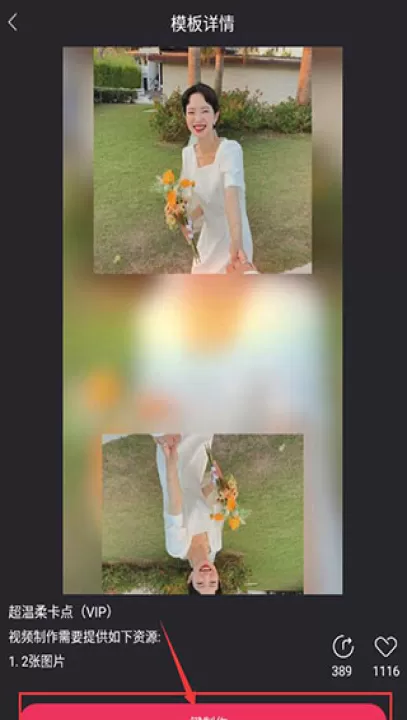 清爽视频编辑器app_影视播放_第2张_99下载站 清爽视频编辑器app_https://www.99ziyuan.net_影视播放_第2张