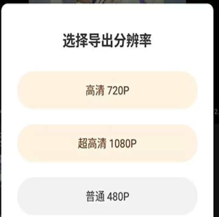 清爽视频编辑器app_影视播放_第5张_99下载站 清爽视频编辑器app_https://www.99ziyuan.net_影视播放_第5张