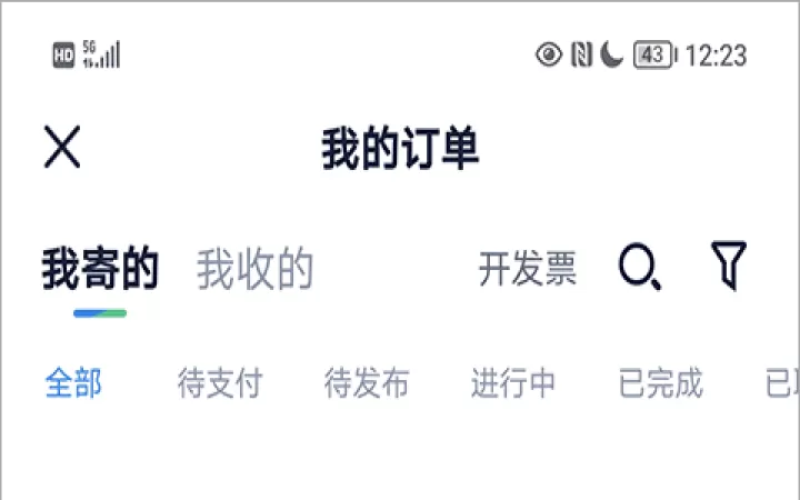 达达快送app_生活实用_第2张_99下载站 达达快送app_https://www.99ziyuan.net_生活实用_第2张