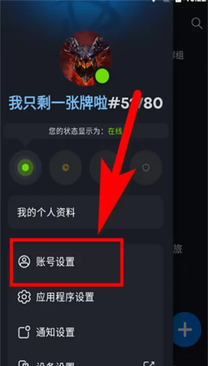 暴雪战网安全令国际版_https://www.99ziyuan.net_系统工具_第3张