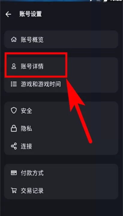 暴雪战网安全令国际版_https://www.99ziyuan.net_系统工具_第4张