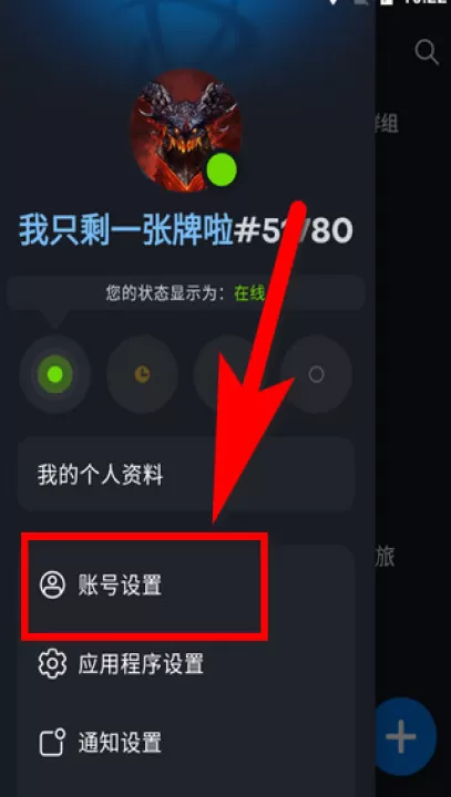 暴雪战网手机客户端安卓官网下载_https://www.99ziyuan.net_系统工具_第3张