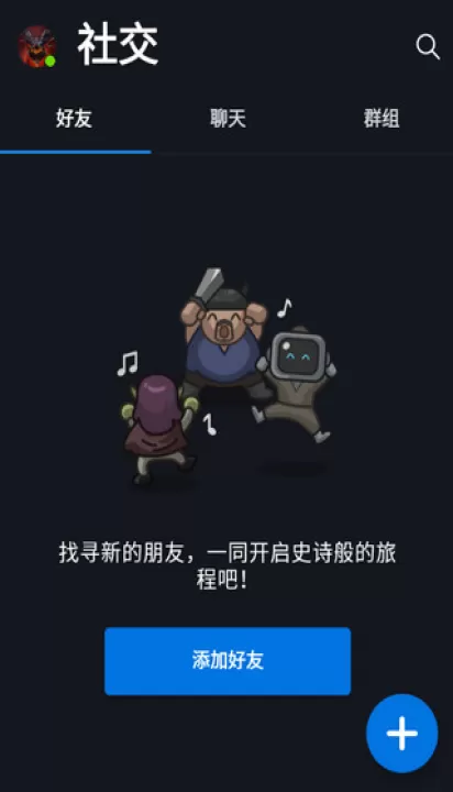 暴雪战网手机客户端安卓官网下载_https://www.99ziyuan.net_系统工具_第2张