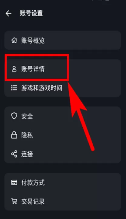 暴雪战网手机客户端安卓官网下载_https://www.99ziyuan.net_系统工具_第4张