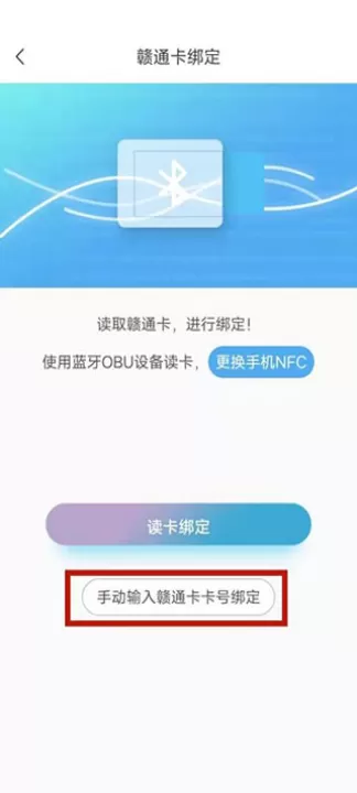 赣通宝app下载_生活实用_第2张_99下载站 赣通宝app下载_https://www.99ziyuan.net_生活实用_第2张