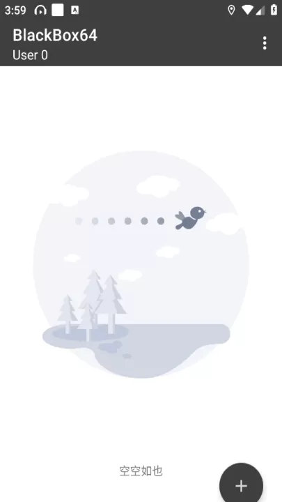 blackbox黑盒官网版安装_系统工具_第1张_99下载站 blackbox黑盒官网版安装_https://www.99ziyuan.net_系统工具_第1张