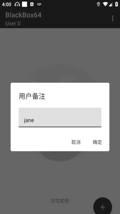 blackbox黑盒官网版安装_系统工具_第2张_99下载站 blackbox黑盒官网版安装_https://www.99ziyuan.net_系统工具_第2张