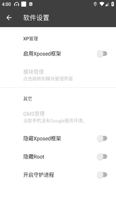 blackbox黑盒官网版安装_系统工具_第3张_99下载站 blackbox黑盒官网版安装_https://www.99ziyuan.net_系统工具_第3张