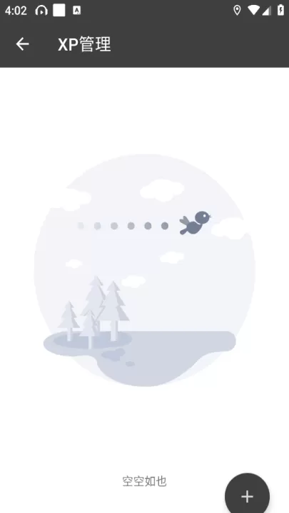 blackbox黑盒官网版安装_系统工具_第4张_99下载站 blackbox黑盒官网版安装_https://www.99ziyuan.net_系统工具_第4张