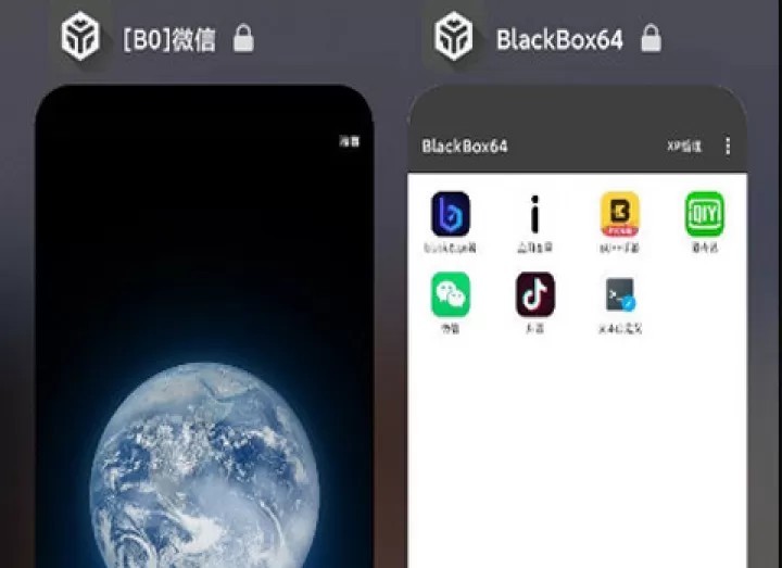 blackbox黑盒官网版安装_系统工具_第5张_99下载站 blackbox黑盒官网版安装_https://www.99ziyuan.net_系统工具_第5张