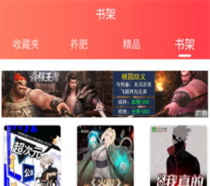 飞卢小说网app下载_https://www.99ziyuan.net_新闻阅读_第1张
