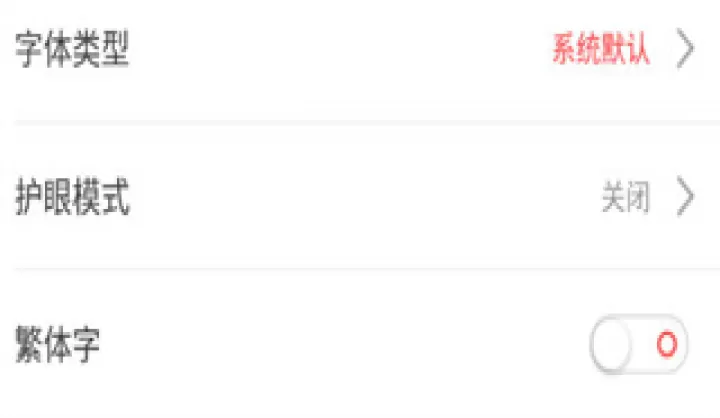 飞卢小说网app下载_https://www.99ziyuan.net_新闻阅读_第3张