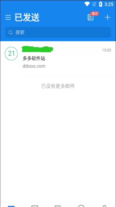 139邮箱_https://www.99ziyuan.net_系统工具_第1张