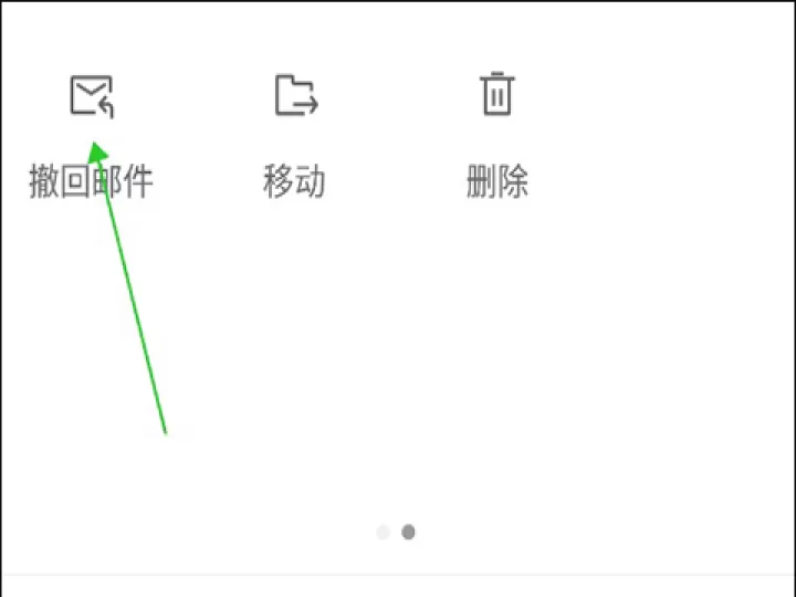 139邮箱_https://www.99ziyuan.net_系统工具_第3张