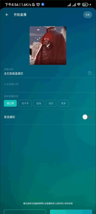 荔枝FM下载手机版_影视播放_第1张_99下载站 荔枝FM下载手机版_https://www.99ziyuan.net_影视播放_第1张