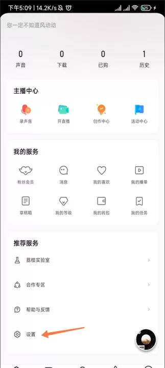 荔枝FM下载手机版_影视播放_第2张_99下载站 荔枝FM下载手机版_https://www.99ziyuan.net_影视播放_第2张