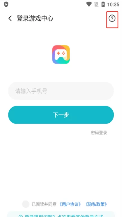 小米游戏中心安装_系统工具_第1张_99下载站 小米游戏中心安装_https://www.99ziyuan.net_系统工具_第1张