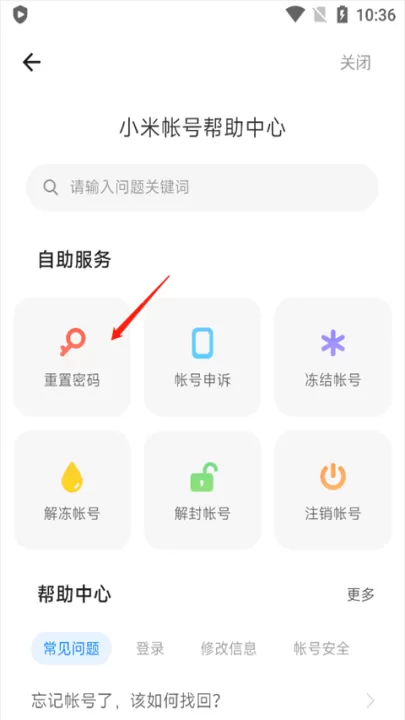 小米游戏中心安装_系统工具_第2张_99下载站 小米游戏中心安装_https://www.99ziyuan.net_系统工具_第2张