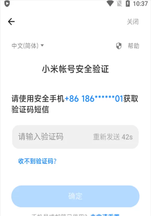 小米游戏中心安装_系统工具_第4张_99下载站 小米游戏中心安装_https://www.99ziyuan.net_系统工具_第4张