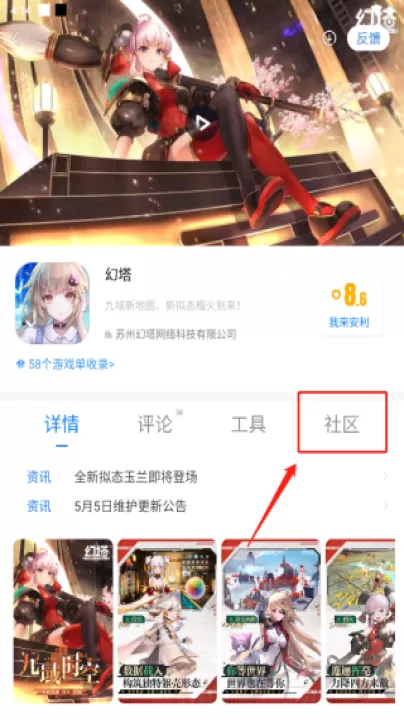 魔玩助手官方下载_https://www.99ziyuan.net_系统工具_第5张