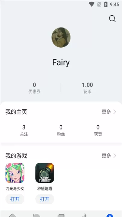 华为游戏中心安装官方版app_系统工具_第1张_99下载站 华为游戏中心安装官方版app_https://www.99ziyuan.net_系统工具_第1张