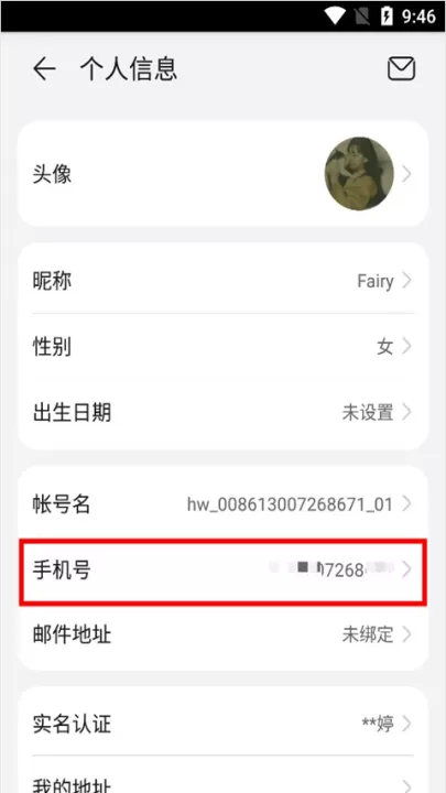 华为游戏中心安装官方版app_系统工具_第3张_99下载站 华为游戏中心安装官方版app_https://www.99ziyuan.net_系统工具_第3张