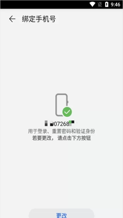 华为游戏中心安装官方版app_系统工具_第4张_99下载站 华为游戏中心安装官方版app_https://www.99ziyuan.net_系统工具_第4张